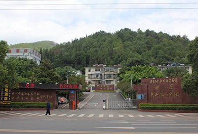 凉山州农业学校